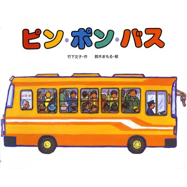 toy-publishing_9784032210408