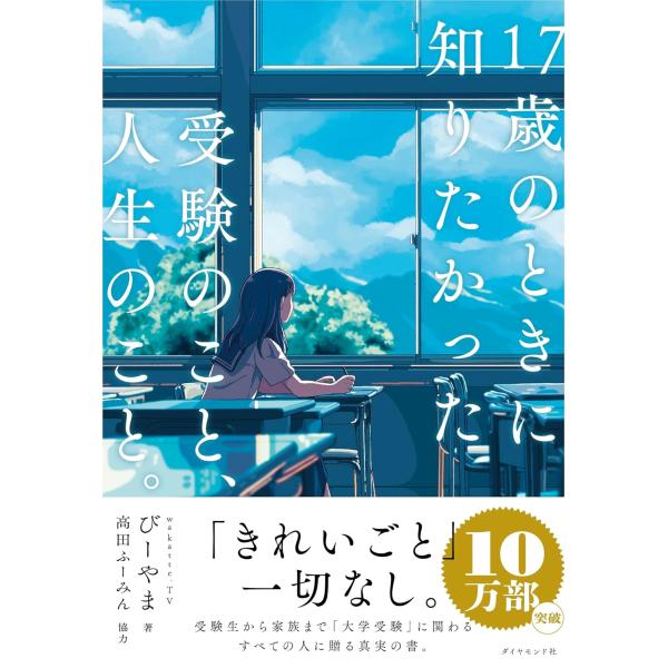 東進 東京大学 東大特進コース 東大特進化学 テキスト通年セット 2021 計7冊 鎌田真彰 053M0D 東進 東京大学 東大特進コース 東大特進化学 テキスト通年セット