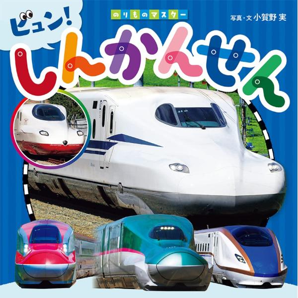 toy-publishing_9784591175620