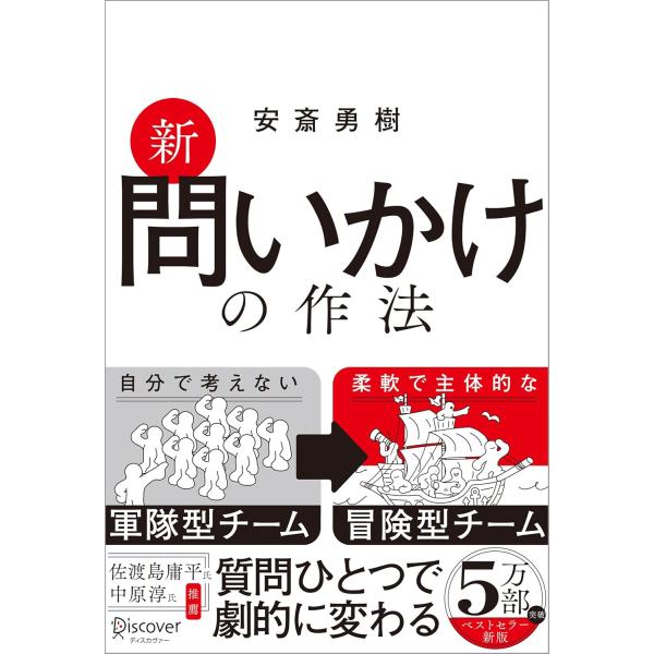 toy-publishing_9784799332252