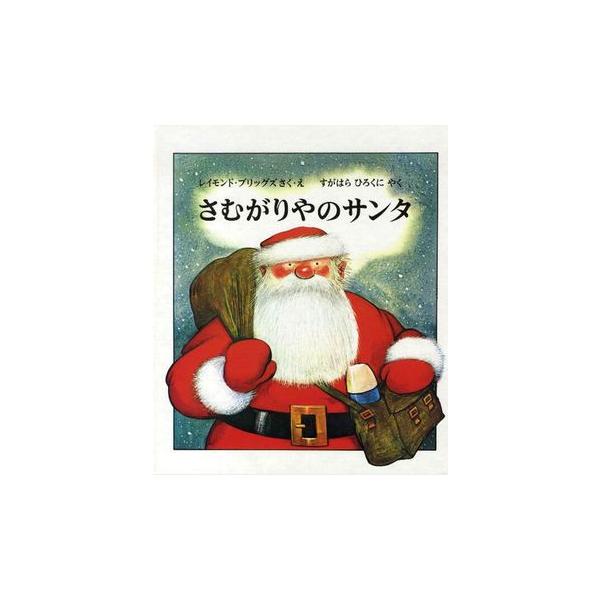 toy-publishing_9784834004366