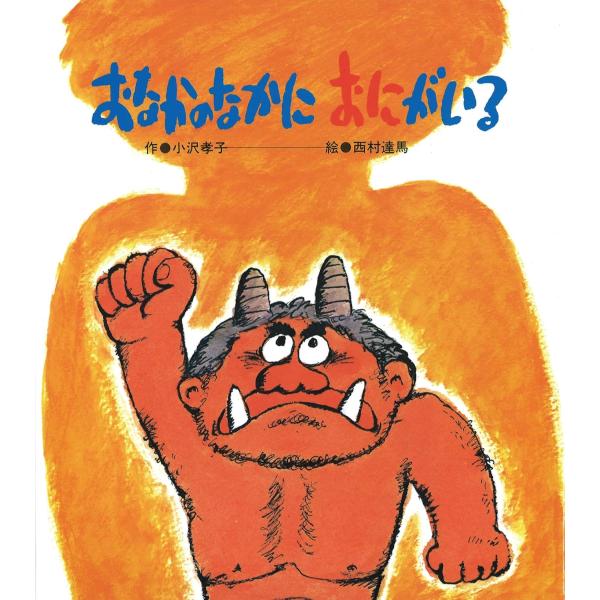 toy-publishing_9784893251817