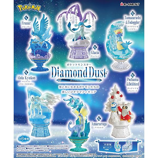 リーメント [BOX販売] ポケモン ポケットモンスター Diamond Dust 全6