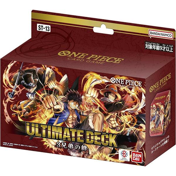 BANDAI ONE PIECE カードゲーム アルティメットデッキ 3兄弟の絆 ST 