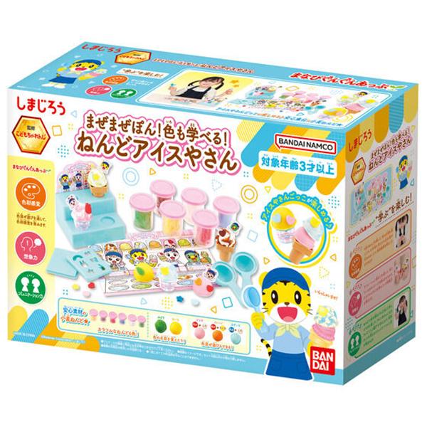しまじろう まぜまぜぽん！色も学べる！ねんどアイスやさん | おもちゃ