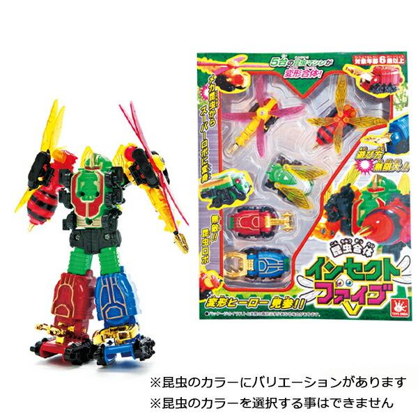 5台の昆虫マシンが変形合体！！無敵の昆虫ロボ インセクトファイブに変形合体！！※昆虫のカラーにバリエーションがありますが、選択することはできませんのでご了承下さい。発売日：パッケージサイズ：200×250×38mm使用電池：不要対象年齢：６...