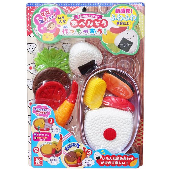 いろんなおべんとう作っちゃおう! | おもちゃ ままごと