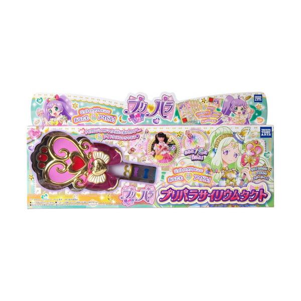 toy-rare_4904790594328