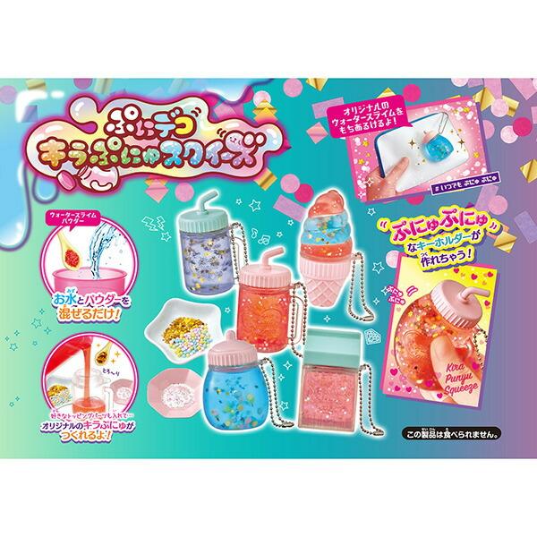 タカラトミー（TAKARA TOMY） ぷにデコ キラぷにゅスクイーズ : 花火