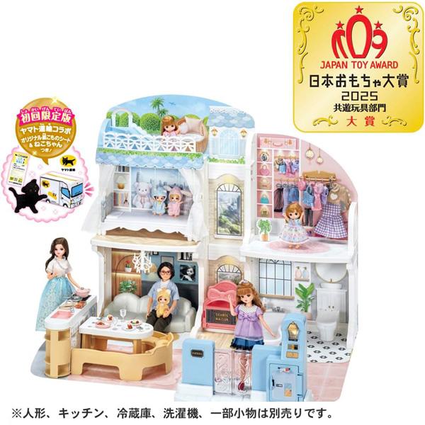 タカラトミー（TAKARA TOMY） [ラッピング不可] リカちゃん おしゃべり