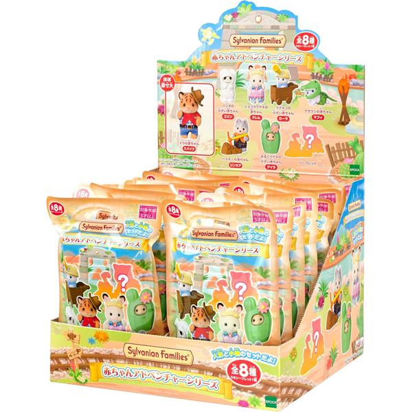 シルバニアファミリー 赤ちゃんコレクション 1box 全8種16個入り新品未開封 BOX販売] シルバニアファミリー 赤ちゃんコレクション 赤ちゃん