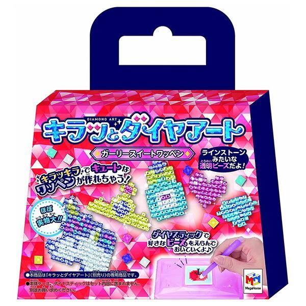 『キラッとダイヤアート』の別売りワッペンセット。デザインはガーリーテイスト。きらきらのダイヤビーズを並べて、キュートなワッペンを作ろう！【セット内容】デザインシール・・・3枚、ダイヤビーズ5色※本体は別売りです。発売日：パッケージサイズ：使...