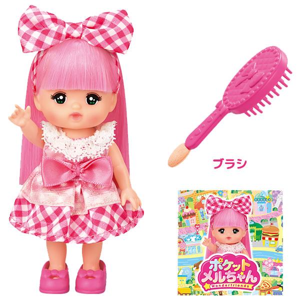 ポケットメルちゃん 人形 メルちゃん | おもちゃ 女の子 お風呂 3歳
