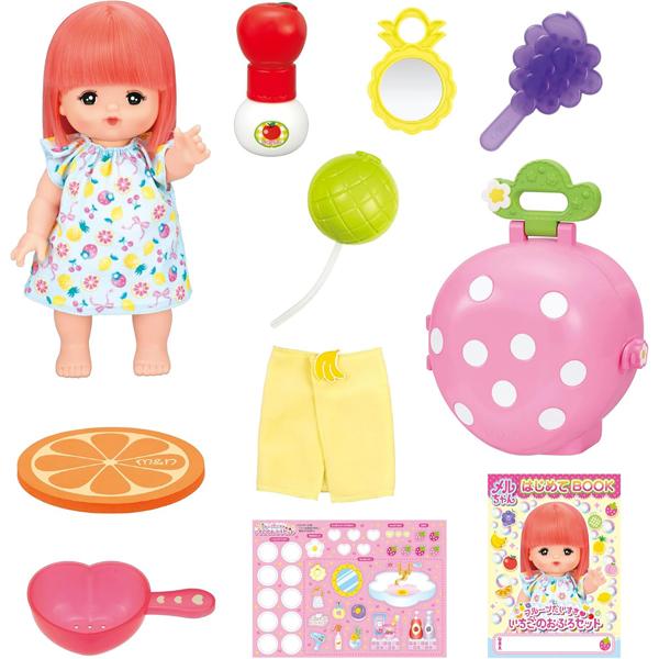 メルちゃん人形 人形つきセット フルーツだいすき いちごのおふろ
