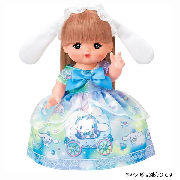 メルちゃん 服 きせかえセット シナモロール キラキラドレス | 洋服