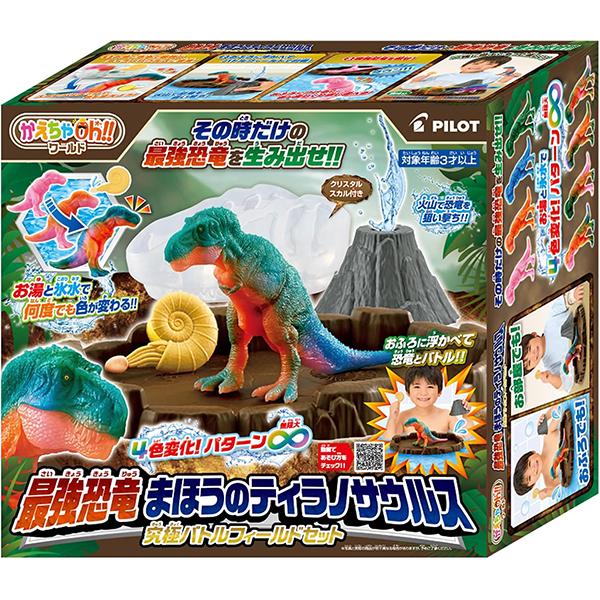 かえちゃOh!!ワールド 最強恐竜 まほうのティラノサウルス 究極