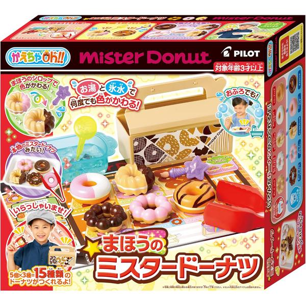 かえちゃOh!! まほうのミスタードーナツ | おふろ お風呂 おもちゃ