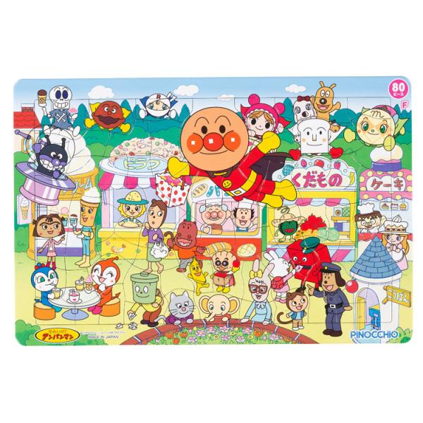 ジグソーパズル アンパンマン 天才脳はじめてのパズル F(アンパンマン)  80ピース  AGA-32629