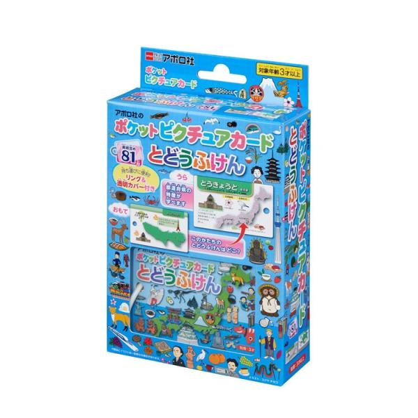 �Ƃǂ��ӂ���   APO-08-307