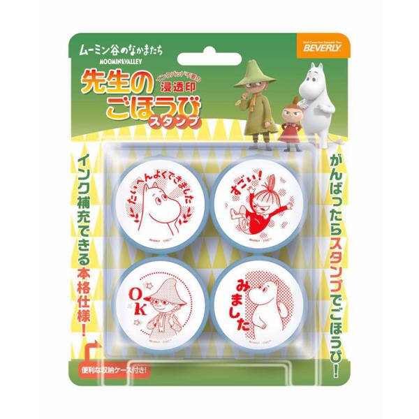 [~ĴȂ܂ 搶̂قуX^v   BEV-SE4-051