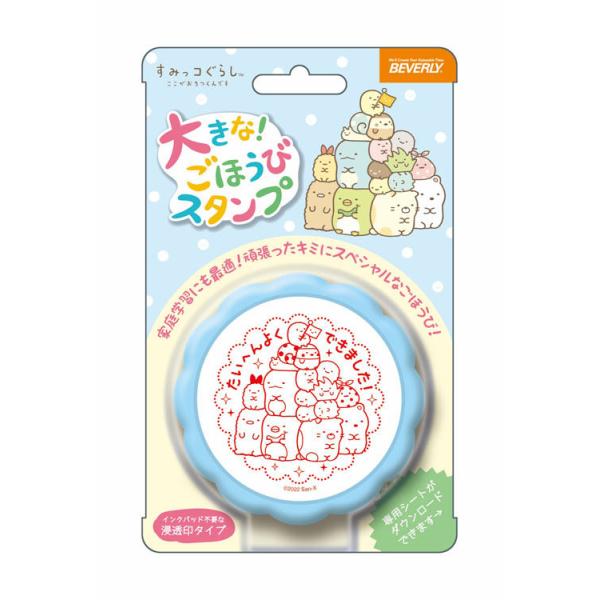 ݂R炵   BEV-TSP-047