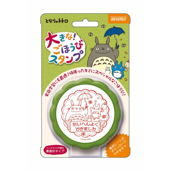 ƂȂ̃gg(ƂȂ̃gg)   BEV-TSP-048