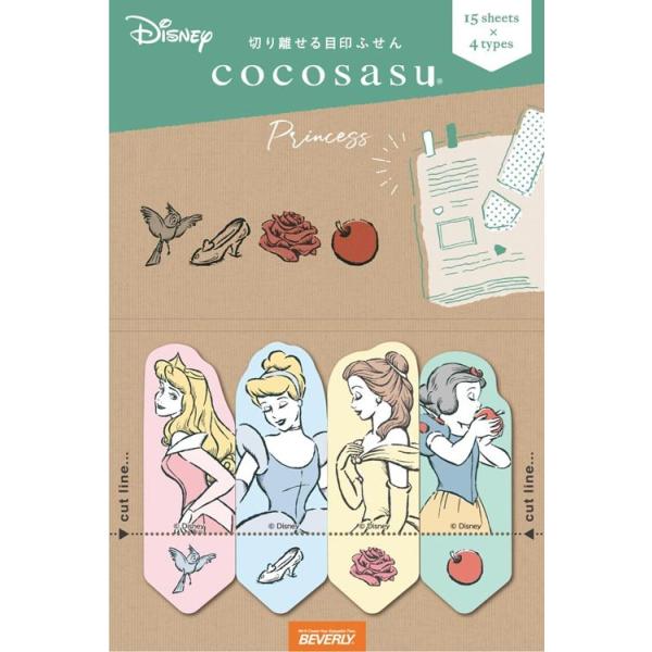 RRTX vZX / pXe(fBYj[)   BEV-CS-149