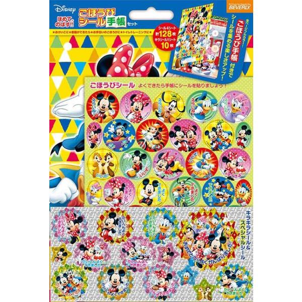 fBYj[ ~bL[tY قуV[蒠Zbg   BEV-SL-181