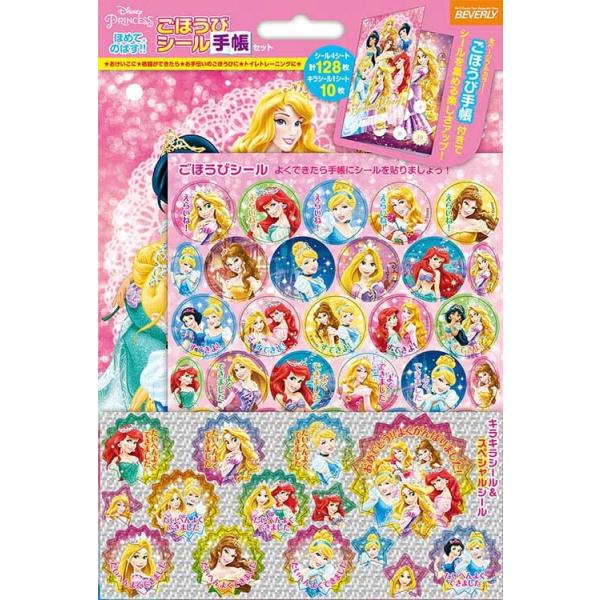 fBYj[ vZX قуV[蒠Zbg   BEV-SL-182