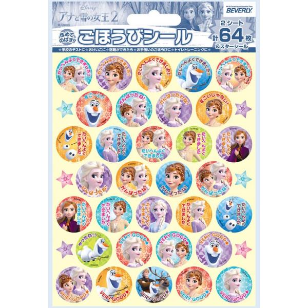 AiƐ̏2 قуV[   BEV-SL-220