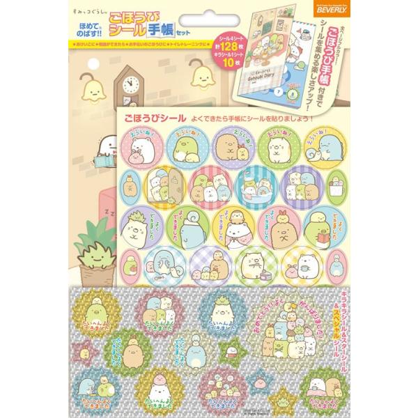 ݂R炵   قуV[蒠Zbg   BEV-SL-227