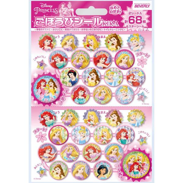 fBYj[vZX قуV[L   BEV-SL-229