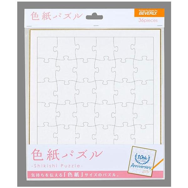 ジグソーパズル Bev Wp 001 色紙パズル 36ピース Buyee Buyee บร การต วกลางจากญ ป น ซ อจากประเทศญ ป น