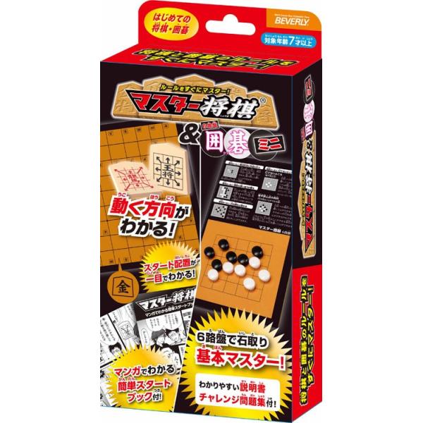 ボードゲーム 囲碁の人気商品 通販 価格比較 価格 Com