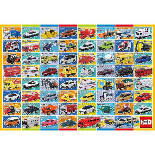 ビバリー（Bevery） ジグソーパズル トミカ みんなのまちの車ずかん 80