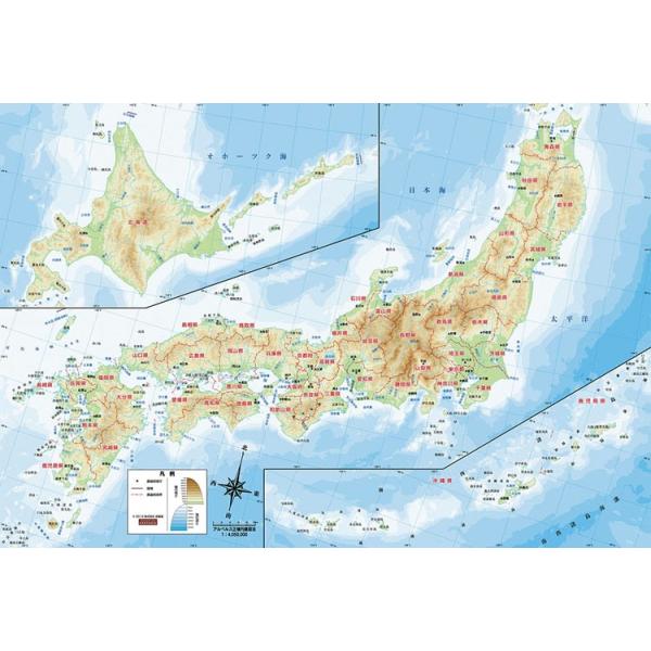 日本 地図 子供 パズルの人気商品 通販 価格比較 価格 Com