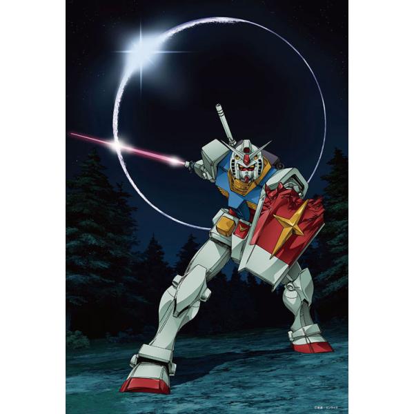 ビバリー（Bevery） ジグソーパズル ガンダム45周年イラスト（機動戦士