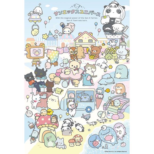 toy-shop_bev7752489589