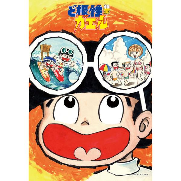 WO\[pY Ђ낵G撲(ǍKG)  300s[X  CUT-300-287