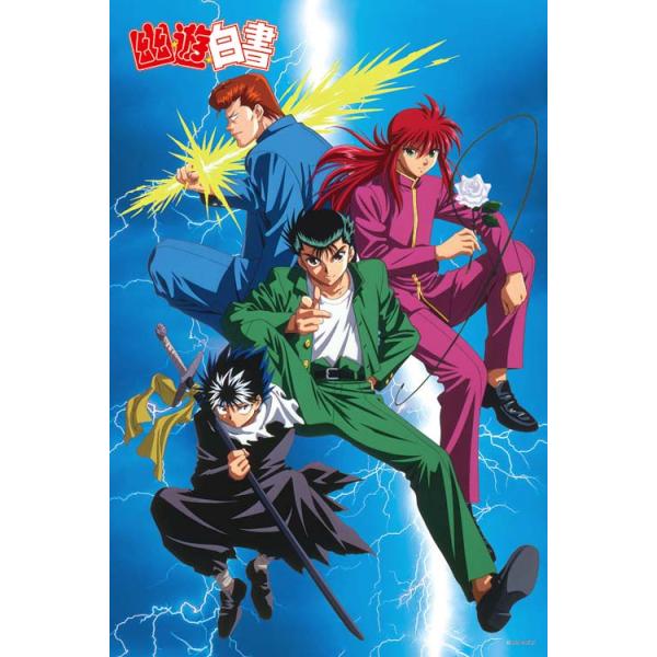 ジグソーパズル 最強の仲間＜幽☆遊☆白書＞(幽遊白書) 1000ピース CUT