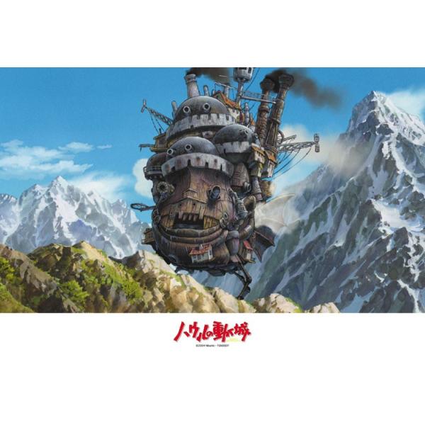 WO\[pY @̏(nE̓) mCP-GIn 300s[X  ENS-300-235