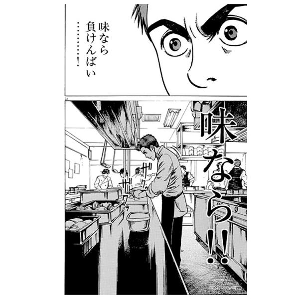 ジグソーパズル Ens 150 1 アニメ バンビーノ 150ピース Ens 森のおもちゃ屋さん 通販 Yahoo ショッピング