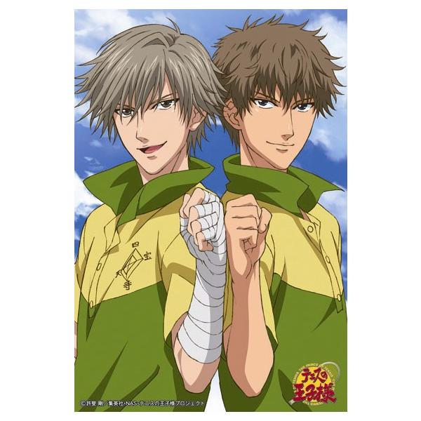 テニスの王子様 パズル」の人気商品一覧 | 安い商品を通販サイトから