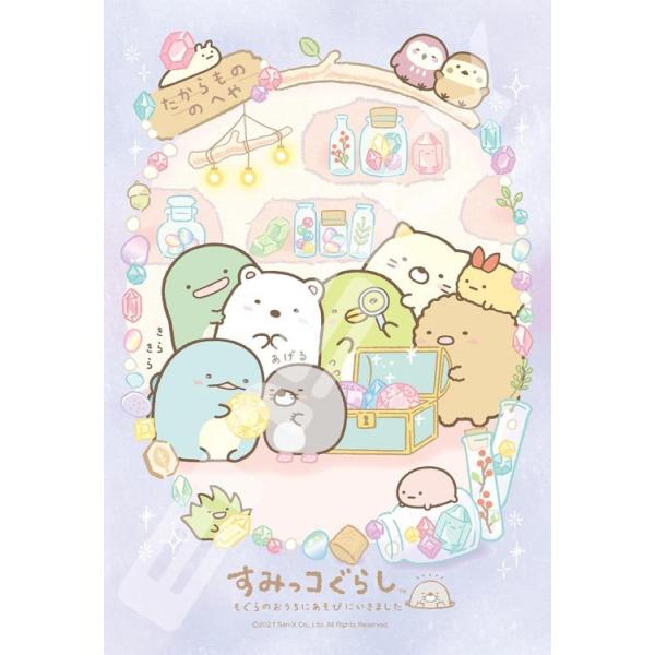 WO\[pY ̂ɂтɂ܂(݂R炵)  300s[X  ENS-300-1736