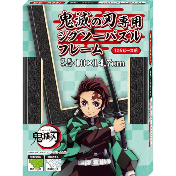 WO\[pY Sł̐npWO\[pYt[ 126s[Xp ibsOΏۊOj mCP-KInmCP-KSn  ENS-510169