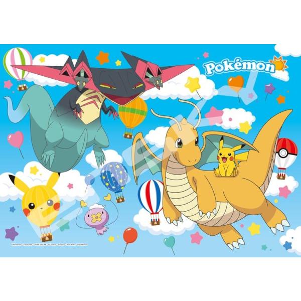 ピカチュウ パズル」の人気商品一覧 | 安い商品を通販サイトから探す