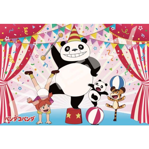エンスカイ ジグソーパズル みんなでサーカス(パンダコパンダ) 300