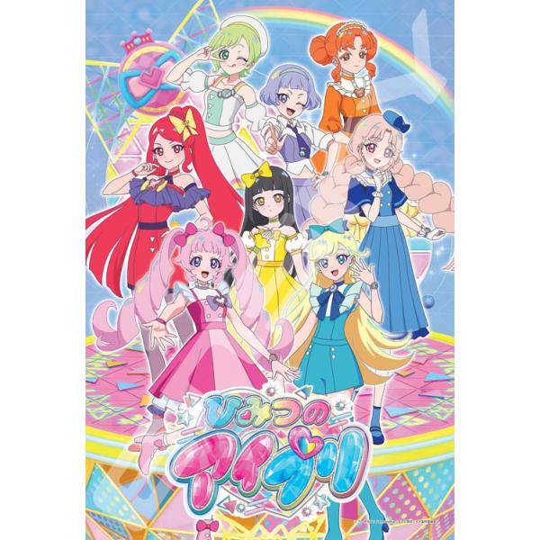 エンスカイ ジグソーパズル ひみつのアイプリ(ひみつのアイプリ) 108