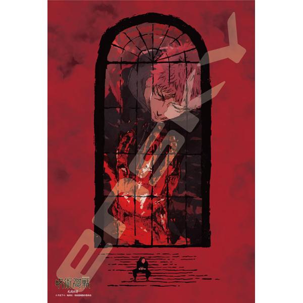 [Release date: May 29, 2025]商品名：死滅回游サイズ：26×38cm品　番：ENS-300-3170ピース数：300メーカー：エンスカイ補　足：【ジグソーパズル】【アニメ】【呪術廻戦】【202505】【300-50...