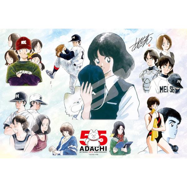 [Release date: January 30, 2026]商品名：あだち充 画業55周年 〜CHARACTERS〜サイズ：51×73.5cm品　番：ENS-1000T-550ピース数：1000メーカー：エンスカイ補　足：【ジグソーパズ...